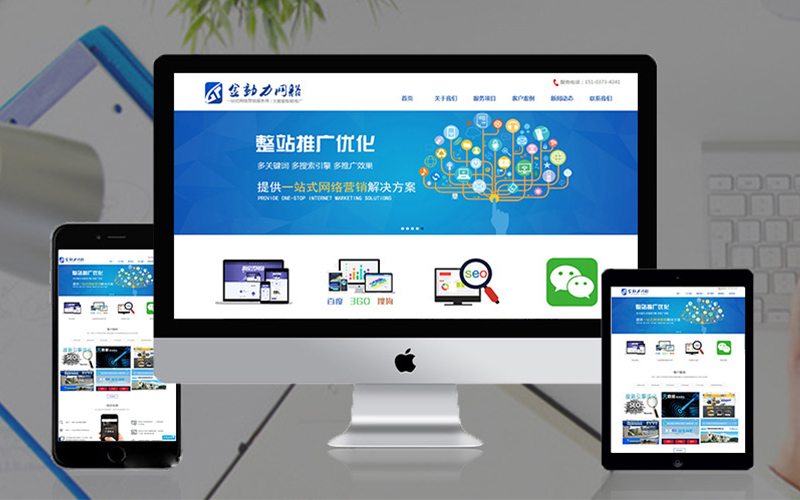 æ–°é„‰(xiÄng)ç¶²(wÇŽng)ç«™åˆ¶ä½œå…¬å¸åˆ†äº«ï¼šæœªå‚™æ¡ˆçš„ç¶²(wÇŽng)ç«™æ˜¯å¦å¯ä»¥ç²å¾—å¥½çš„æŽ’å