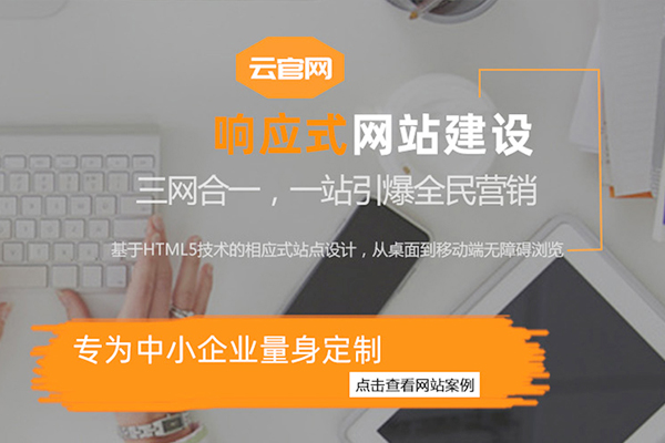 æ–°é„‰(xiÄng)æ–°æˆç«‹ç”Ÿç”¢(chÇŽn)åž‹ä¼æ¥­(yÃ¨)æƒ³åšç¶²(wÇŽng)ç«™ï¼Œæœ‰å“ªäº›ç¶²(wÇŽng)ç«™é¡žåž‹å¯æŽ¨è–¦ï¼Ÿ